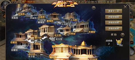 魔域五龙任命副本的步骤是什么？