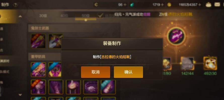 地下城零元购的具体操作流程是什么？有哪些注意事项？