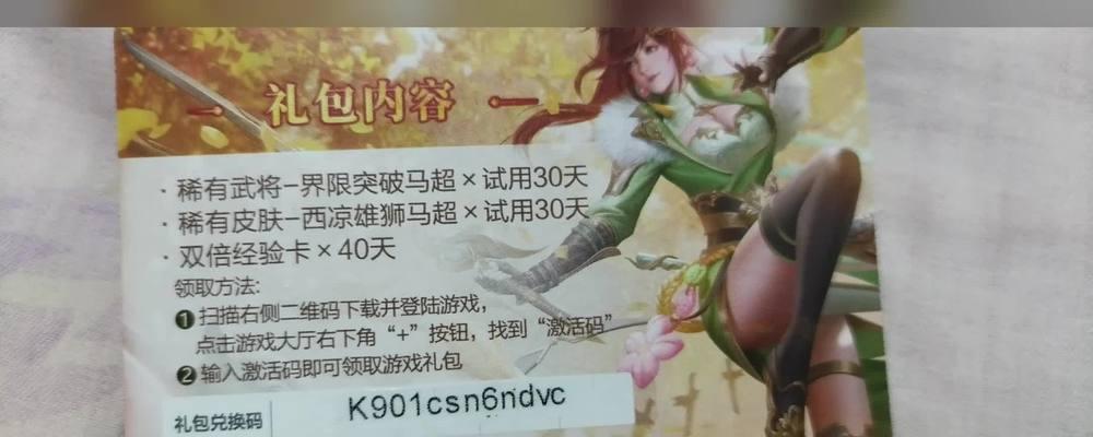 三国杀满减券的最新消息有哪些？获取方式是什么？