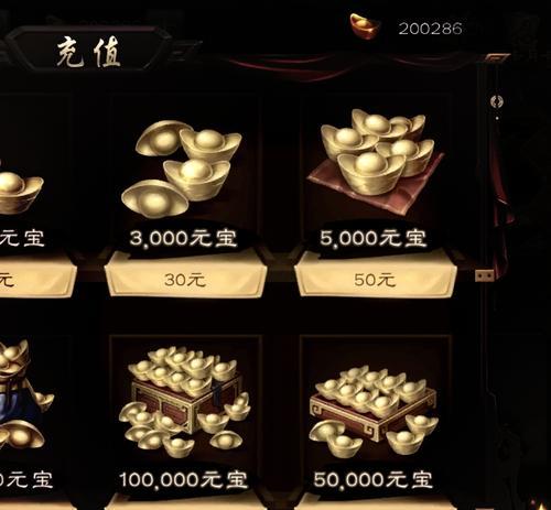 三国杀元宝可以兑换哪些物品？兑换流程是怎样的？