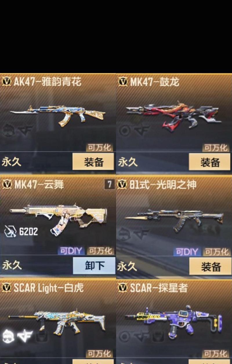 cf试武器的方法是什么？试武器有哪些好处？