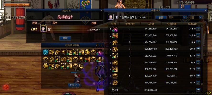 手游地下城打桩操作流程是什么？