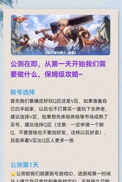 dnf下载安装流程是什么？