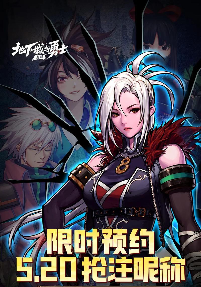 地下城手游下载失败怎么办？有哪些可能的原因？