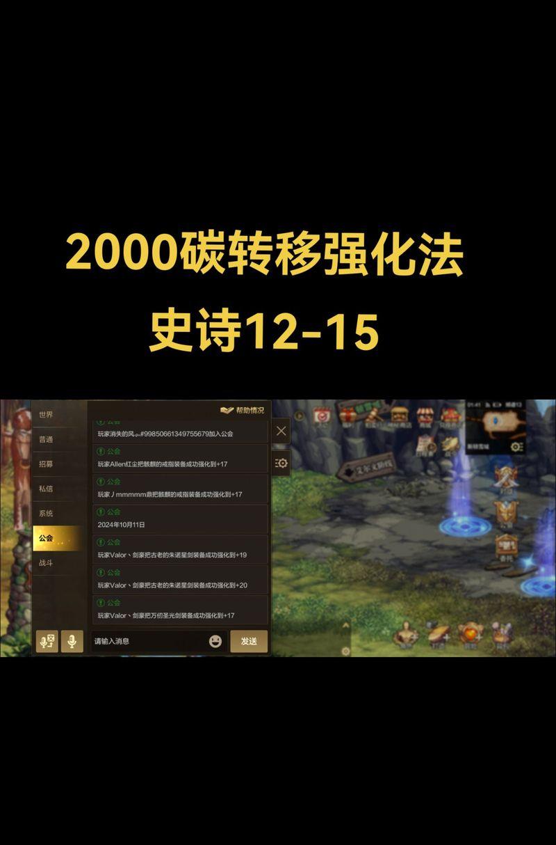 地下城无限成长如何实现？有哪些技巧？