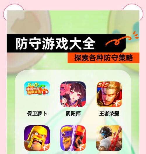 守望先锋防守大师模式怎么玩？防守大师的策略是什么？
