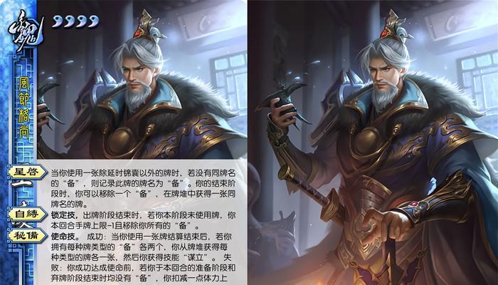 三国杀中专属发型有哪些？如何获得专属发型？