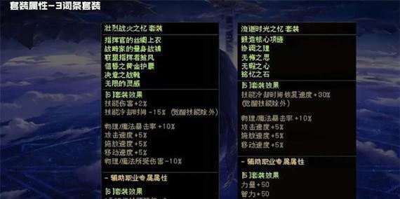 地下城中魔神固定史诗装备如何获得？有哪些途径？