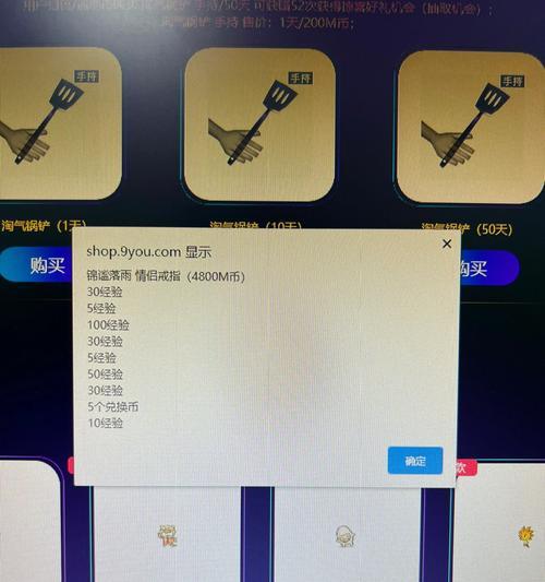 劲舞团抽奖琉璃的技巧是什么？如何提高中奖率？