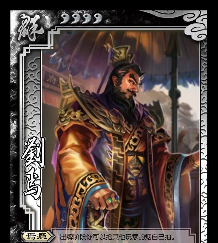 三国杀移动版精选卡牌的材质是什么？