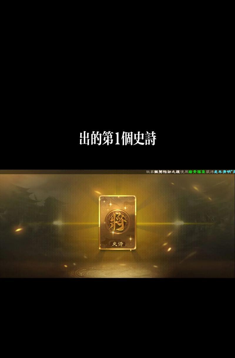 三国杀以身证道如何获得？需要满足什么条件？