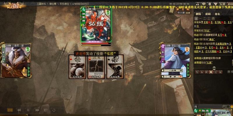 三国杀活动不计入福卡的原因是什么？
