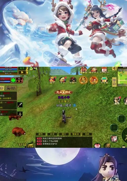热血江湖飞升技能慢怎么回事？如何优化？