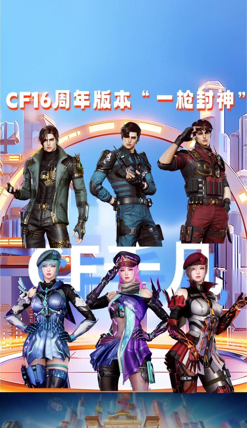 cf挑战换职业选手的正确方法是什么？