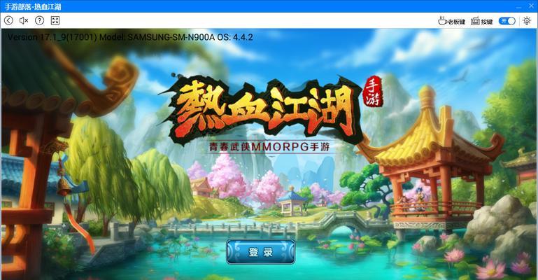 热血江湖日出观赏方法是什么？