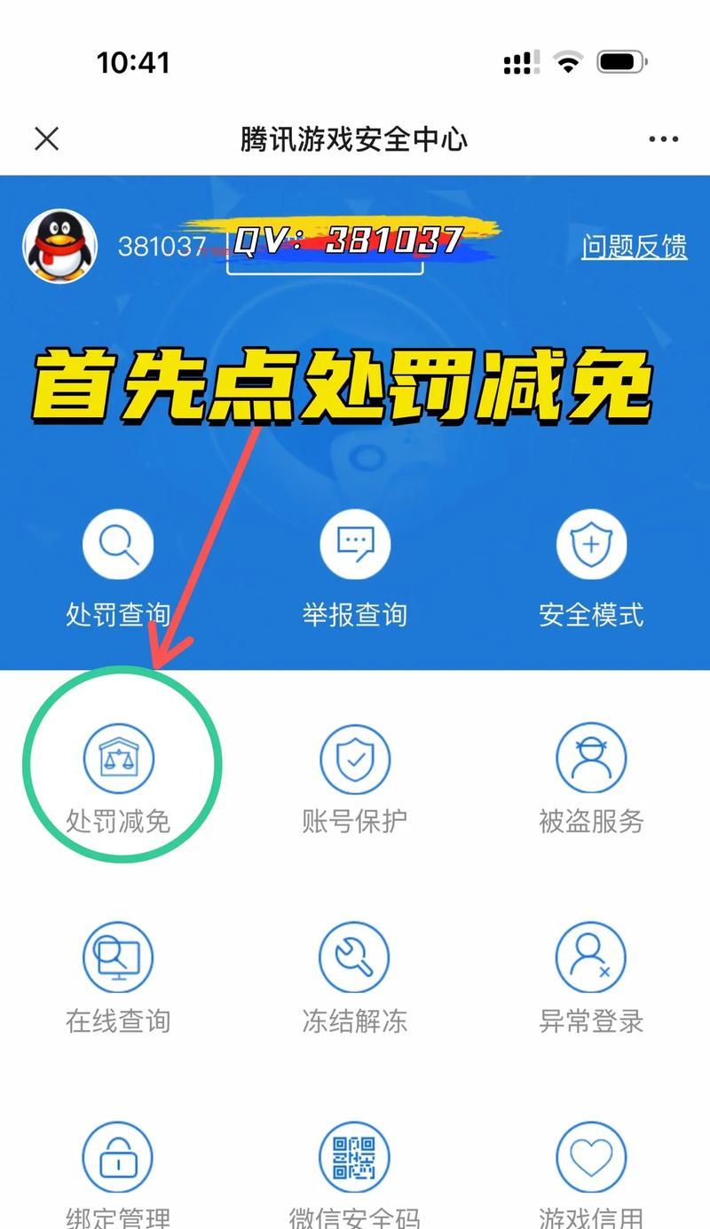 cf申诉流程是什么？申诉成功后多久能恢复账号？