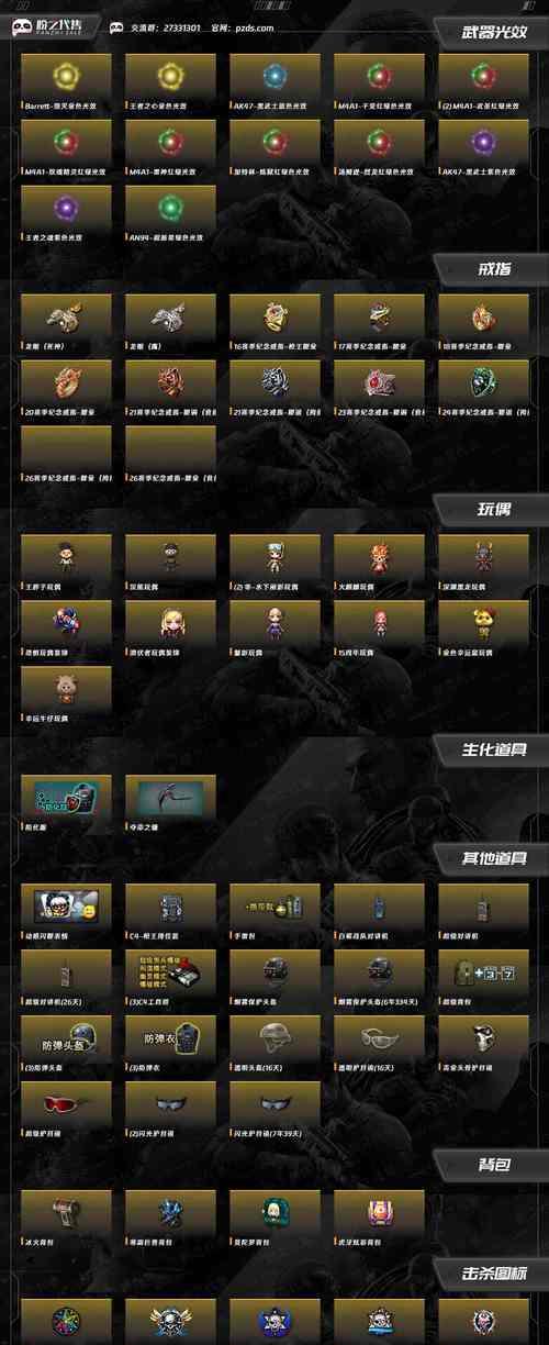 掌上CF如何查看当前豆子数量？豆子的获取途径有哪些？