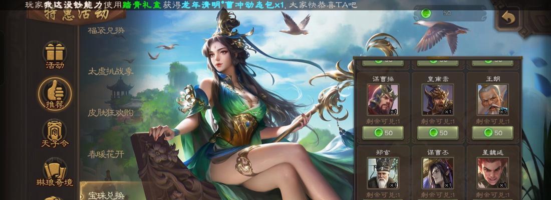 三国杀小米服账号转移有哪些注意事项？
