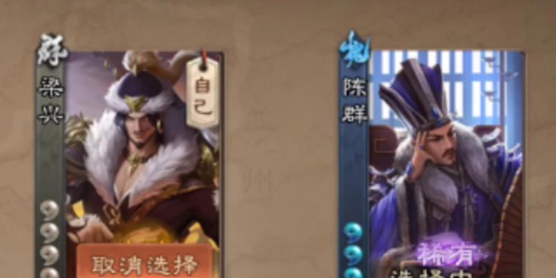 三国杀梁兴怎么杀死？有哪些有效的策略？