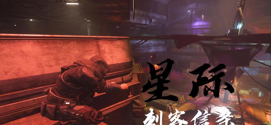 星际战甲中刺客信条特使的获取方式是什么？