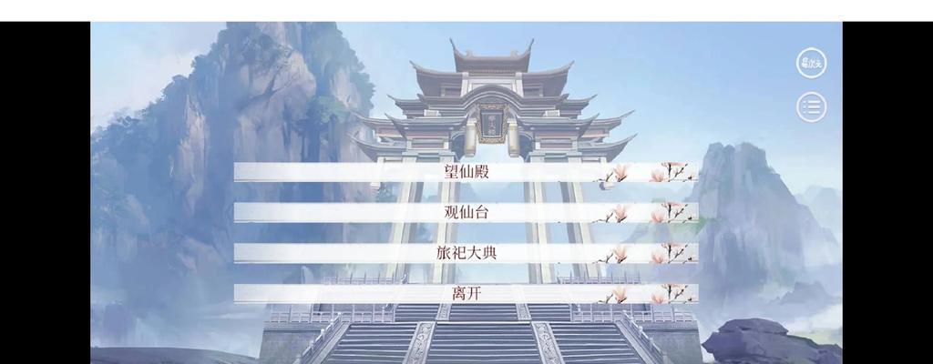 完美世界洛神书院进入条件是什么？如何快速找到入口？
