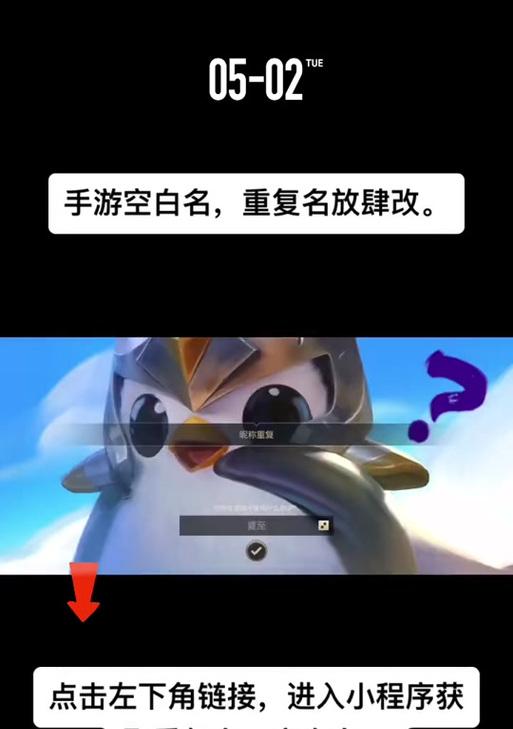 CF中如何设置空白昵称？