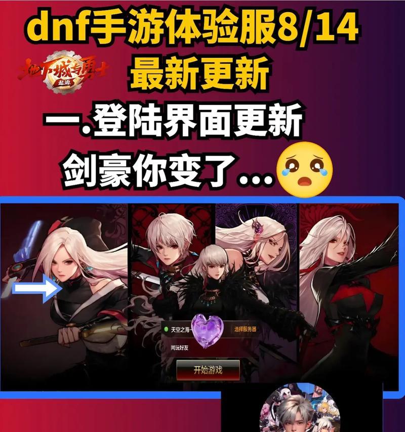 dnf炎月之魂属性介绍？炎月之魂在dnf中的作用是什么？