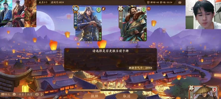 无名三国杀十周年活动如何参与？获得奖励的条件是什么？
