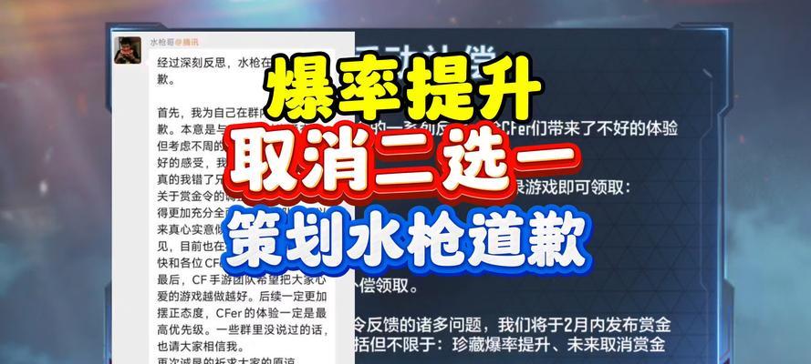 老公玩CF花费多少合适？如何控制游戏消费？