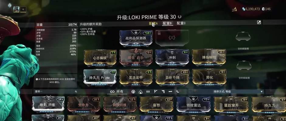 星际战甲段位提升技巧有哪些？