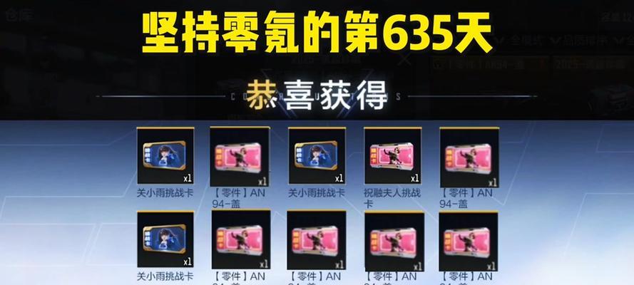 CF交易箱子怎么得？有哪些获取途径？