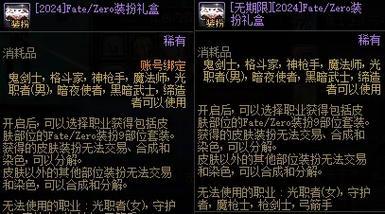 dnf睡眠套装怎么获得？睡眠套装的获取途径有哪些？