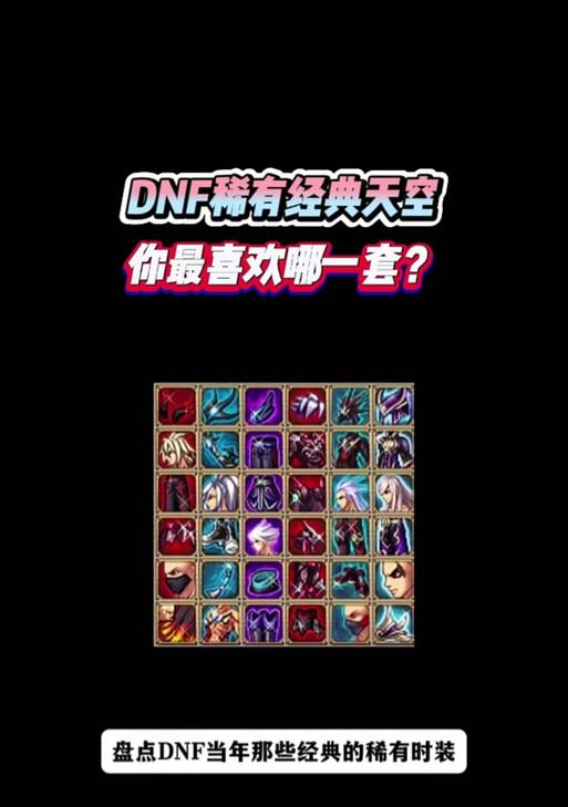地下城漫游鸟人如何打出高伤害？技能搭配有什么技巧？