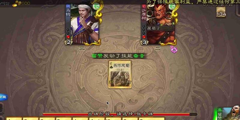三国杀玩家有哪些遗憾？