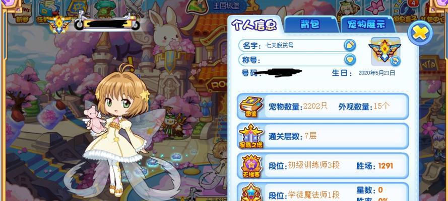 摩尔庄园使用小号的正确方法是什么？小号有哪些优势？