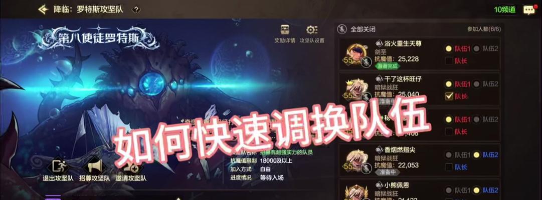 佣兵地下城消失后如何继续游戏？