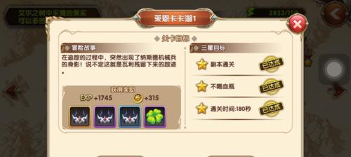 韩忠征战模式如何应对？有哪些技巧？