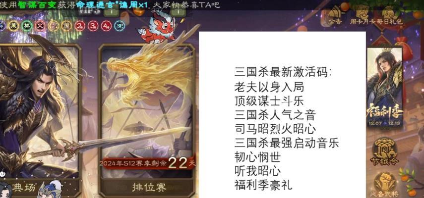 三国杀ol老版本登录的方法是什么？如何找回老版本？