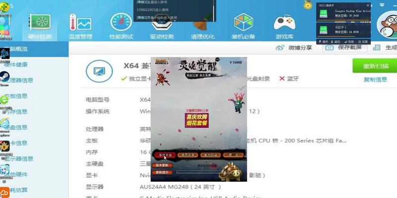 热血江湖怎么输入？输入时遇到问题应如何解决？