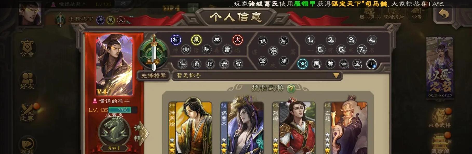 三国杀谋曹丕抽取什么武将？谋曹丕的抽取策略和推荐武将是什么？