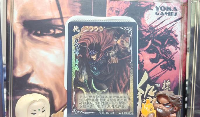 三国杀龙魂的作用是什么？