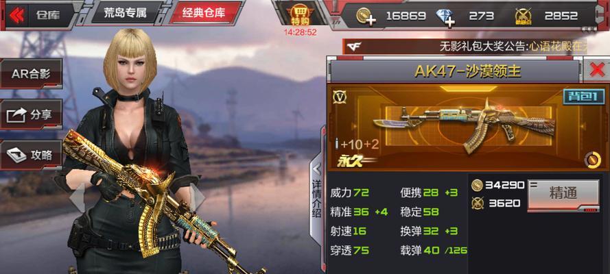 Cf手游王神需要多少吧钥匙？如何快速获取？