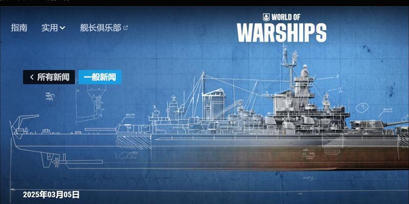 战舰世界潜艇怎么内卷？有什么策略？