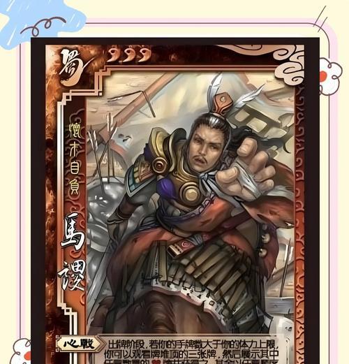 三国杀中截胡66的技巧是什么？如何成功截胡？
