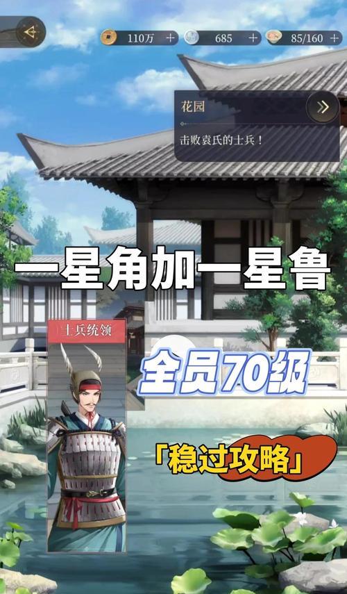 三国杀袁盎的技能如何运用？袁盎技能对战局有何影响？
