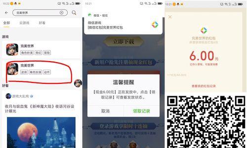 完美世界红包封号如何解决？封号后还能恢复吗？