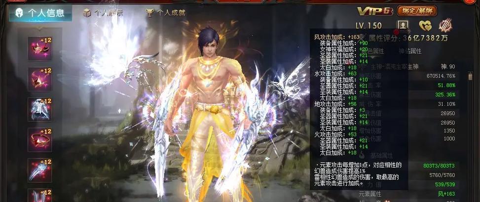 魔域口袋版血族幻灵的打法是什么？需要哪些准备？