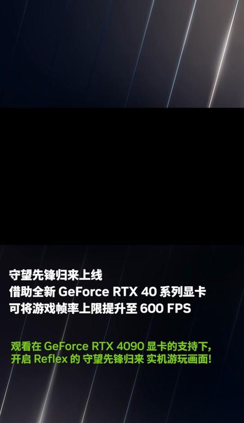 守望先锋帧率限制在180怎么办？如何解除帧率限制？