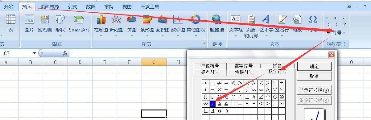 完美世界如何输入空白符号？起名技巧有哪些？