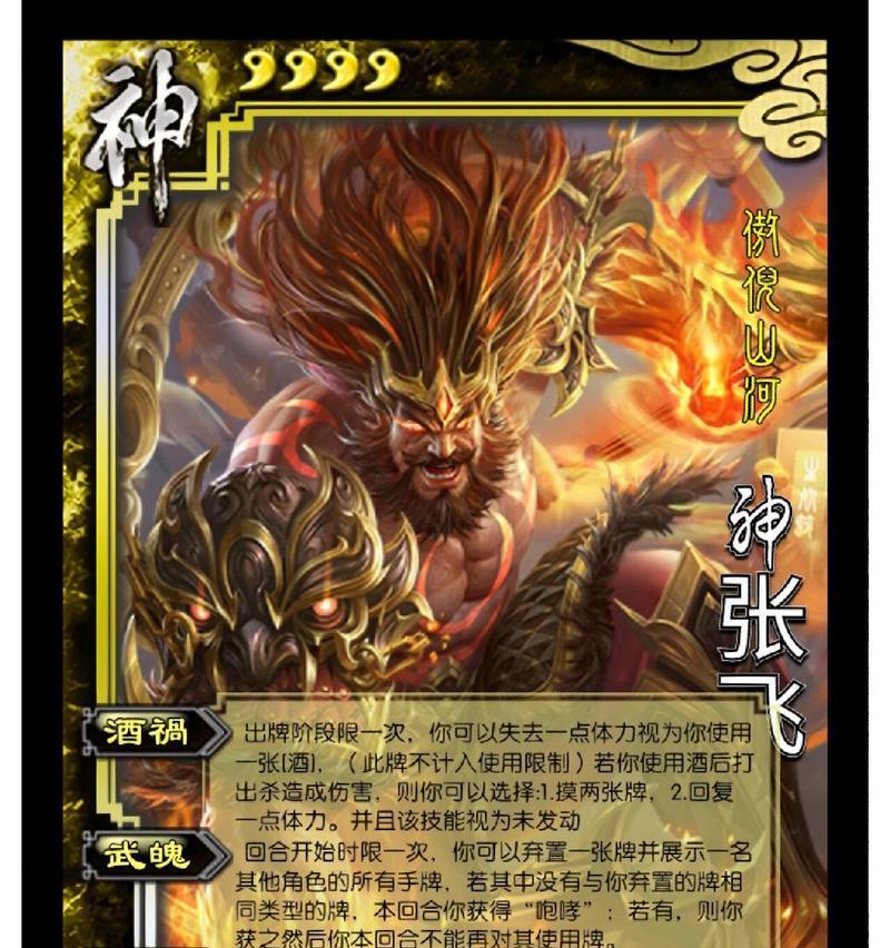 为什么三国杀没有神牌了？神牌消失的原因是什么？
